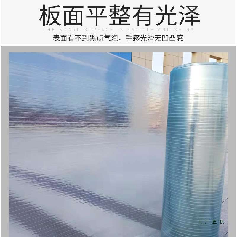 FRP采光板阳光板透明玻璃纤维树脂塑料雨棚阳光房彩钢瓦整卷30米