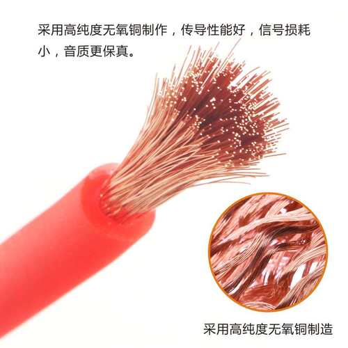 汽车音响纯铜4号线车载低音炮4GA改装线1155-2