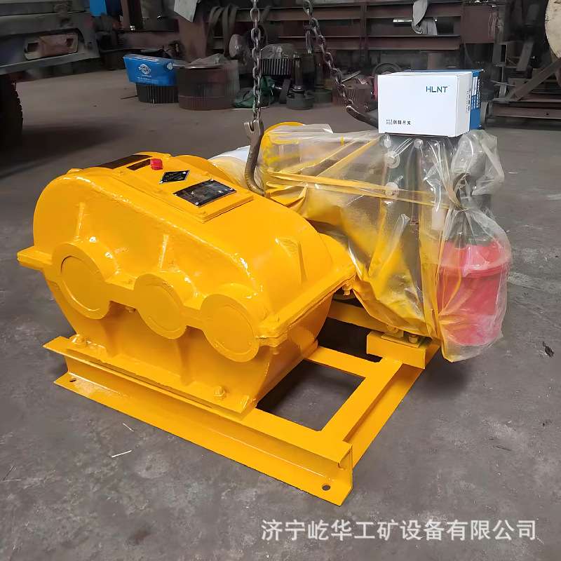 厂家供应 重型电动液压卷扬机1吨2吨3吨5吨10吨JKJM快慢速起重机