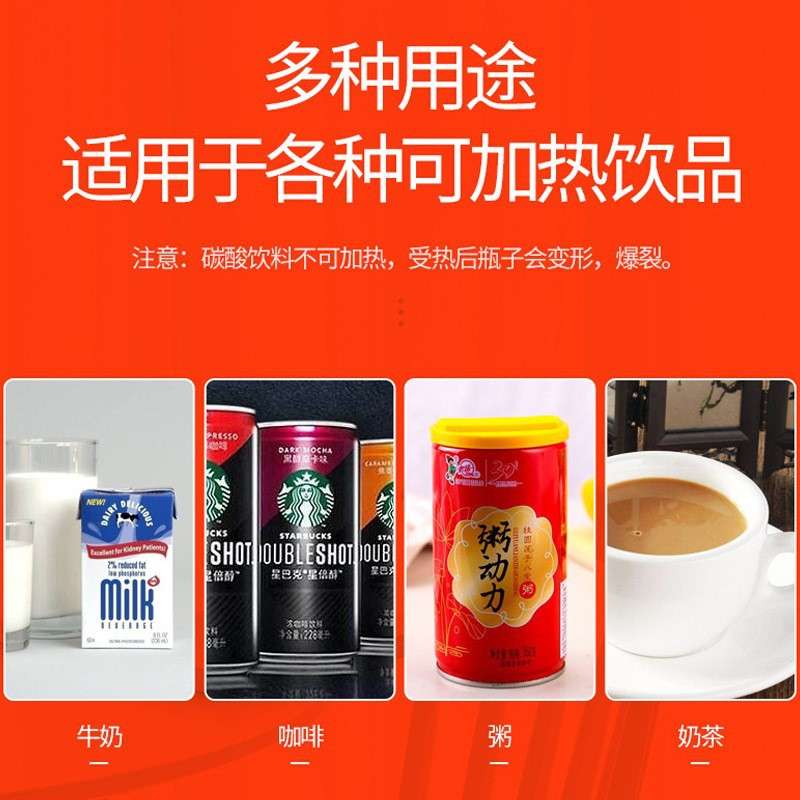 商用保温柜快餐牛奶饮料加热柜展示柜超市热饮机暖柜保温柜便利店