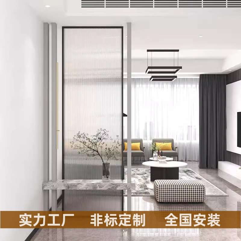 伊瑞莱简约客厅遮挡玻璃隔断入户门玄关办公室酒店装饰墙玻璃屏风