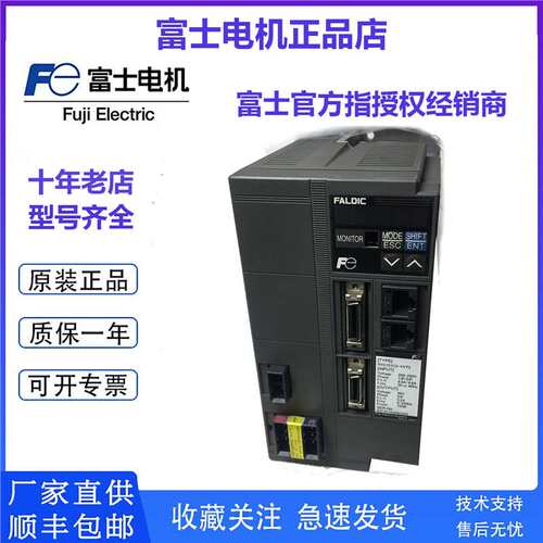 供应RYC751C3-VVT2(50W/101W/201W/401W)RYC751D3-VVT2伺服驱动器