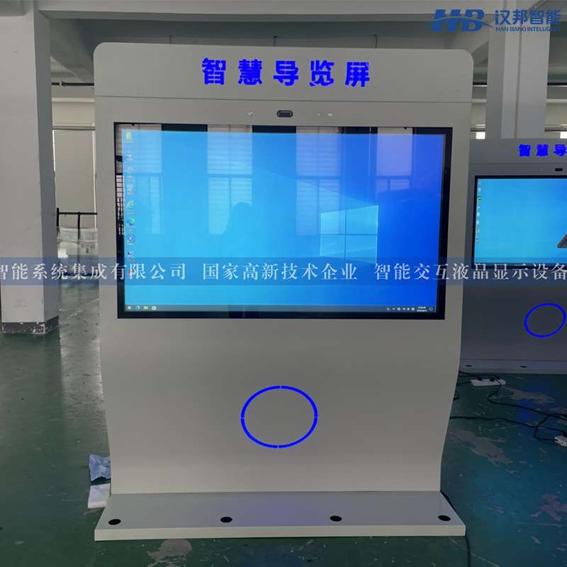 公园智慧步道智能导览屏户外液晶广告机路线规划引导语音信息播报
