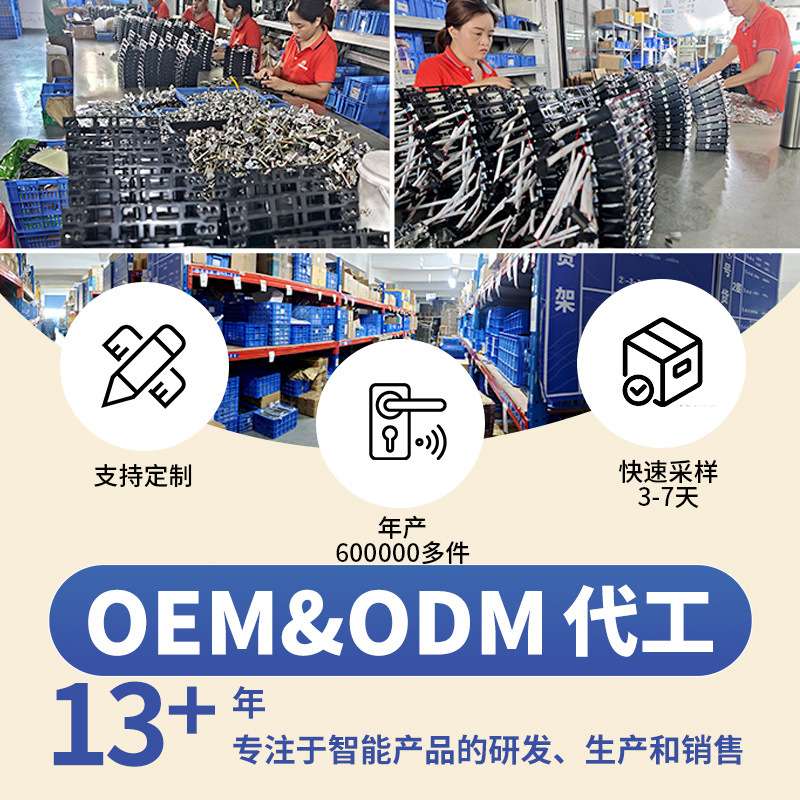 防古不锈钢酒店宾馆刷卡智能门锁民宿IC卡感应木门客房门感应锁
