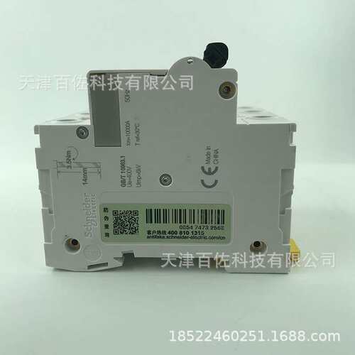 C120H断路器C120H 3P C125A断路器A9N19826漏电保护断路器