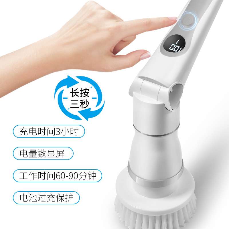 多功能电动清洁刷长柄伸缩杆三档数显清洁刷子家用卫生间浴室刷子