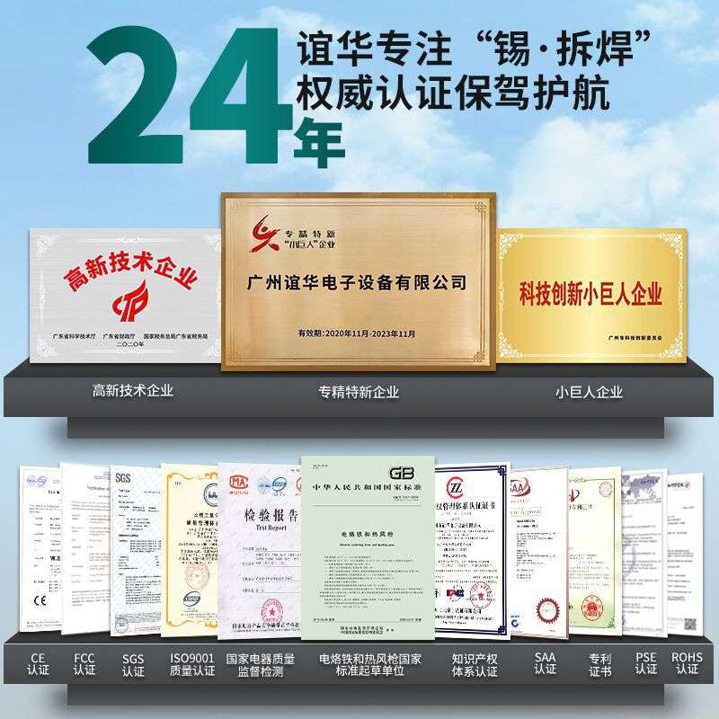 YIHUA982D精密维修焊台210焊台快速升温恒温数显焊台手机维修工具
