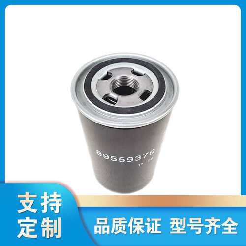 506C8982机油过滤器油过滤器螺杆式压缩机机油滤芯机油滤芯