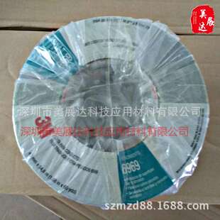 现货3M6969黑色布基胶带耐磨防水布基胶布 单面管道无痕胶布