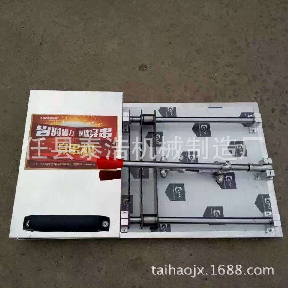 供应穿羊肉串机 厂家 羊肉串机 自动穿肉串机质量好价格便宜