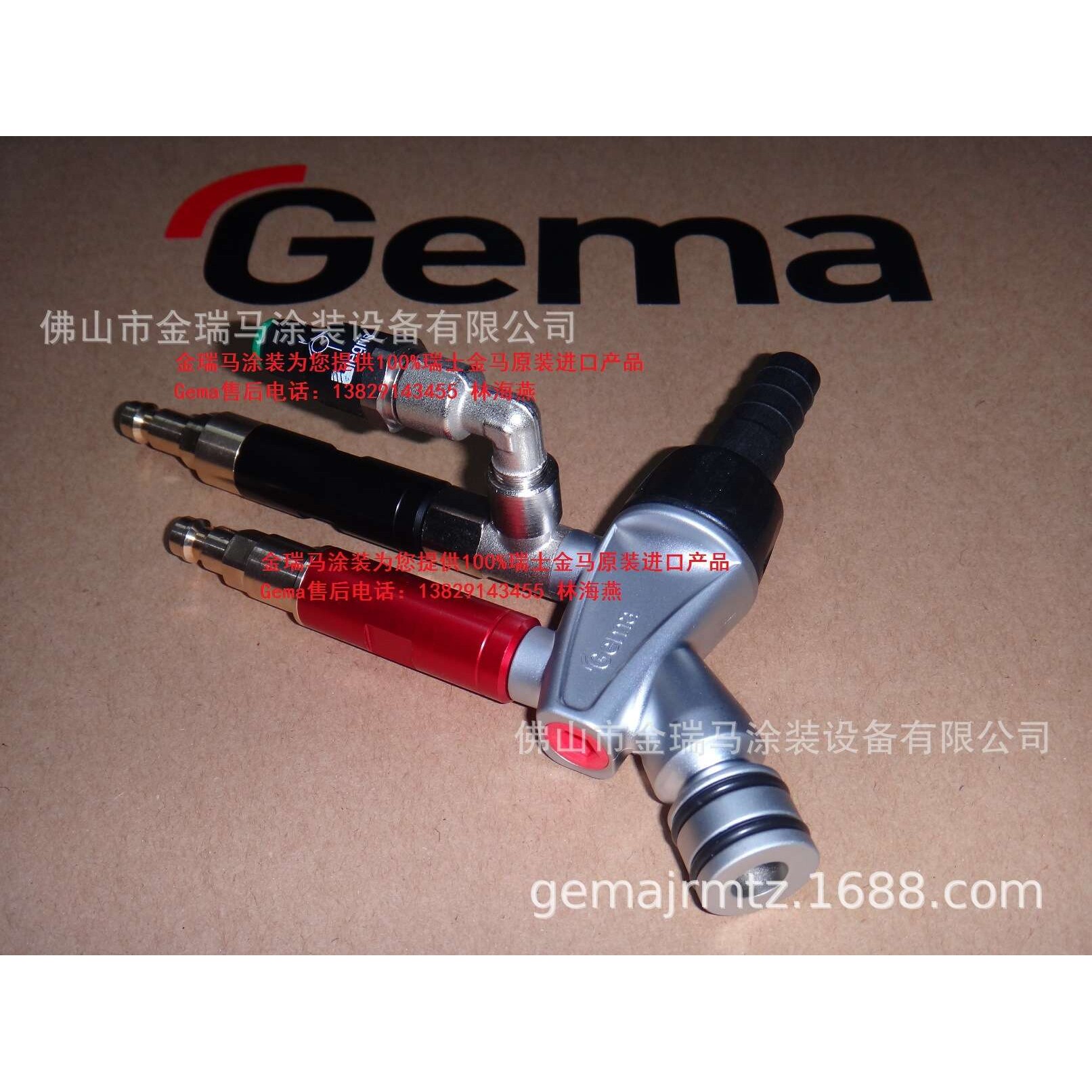 供应瑞士金马OptiFlow IG06-P发射器 瑞士金马CG04专配粉泵