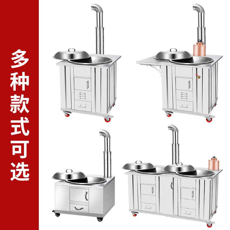 柴火灶家用农村户外不锈钢可移动柴火炉烧木柴带水箱土灶锅灶