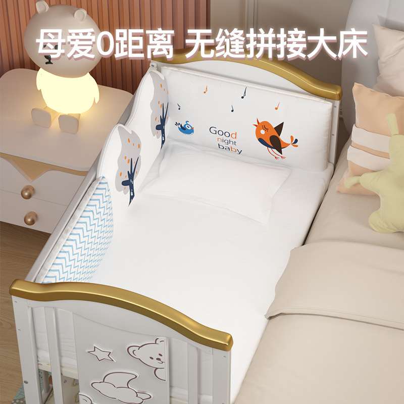 爱里奇婴儿床白色实木拼接大床多功能宝宝摇篮床新生儿童床可移动