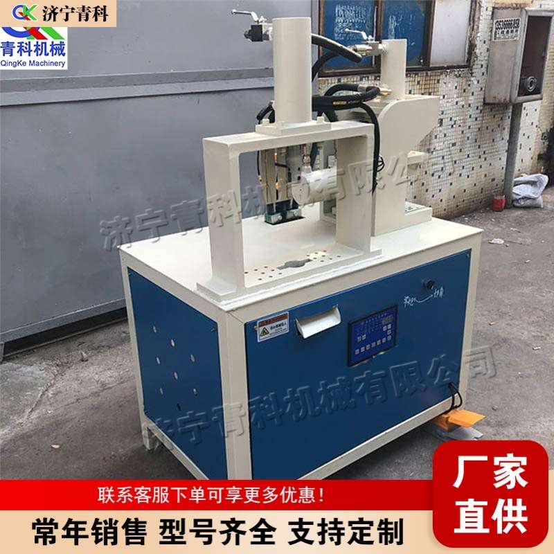 不锈钢管折角机 90度货架厨具一次成型设备 五金厂槽钢扁铁裁角机