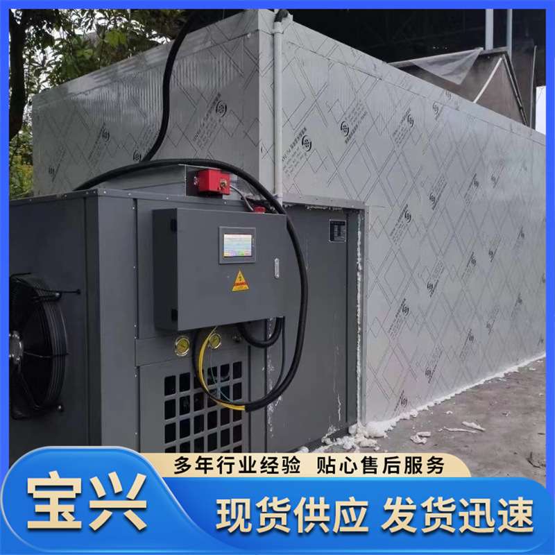 智能温控木材烘干机家具厂用防开裂干燥设备蒸汽循环式木材烘干机