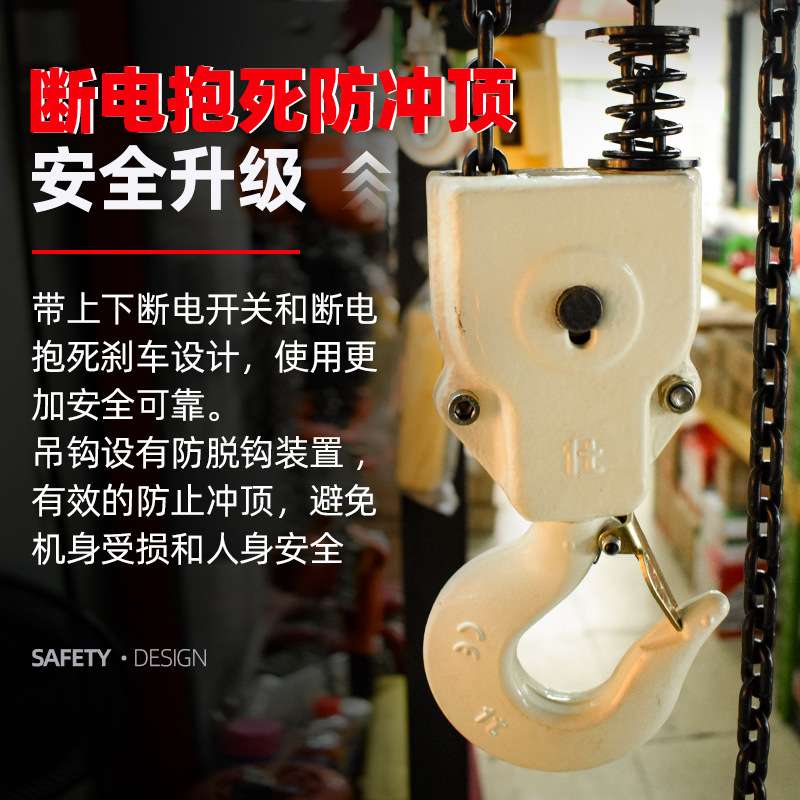 USZHIY牌挂钩式电动220伏1吨小型环链葫芦250公斤500KG轻便型吊机