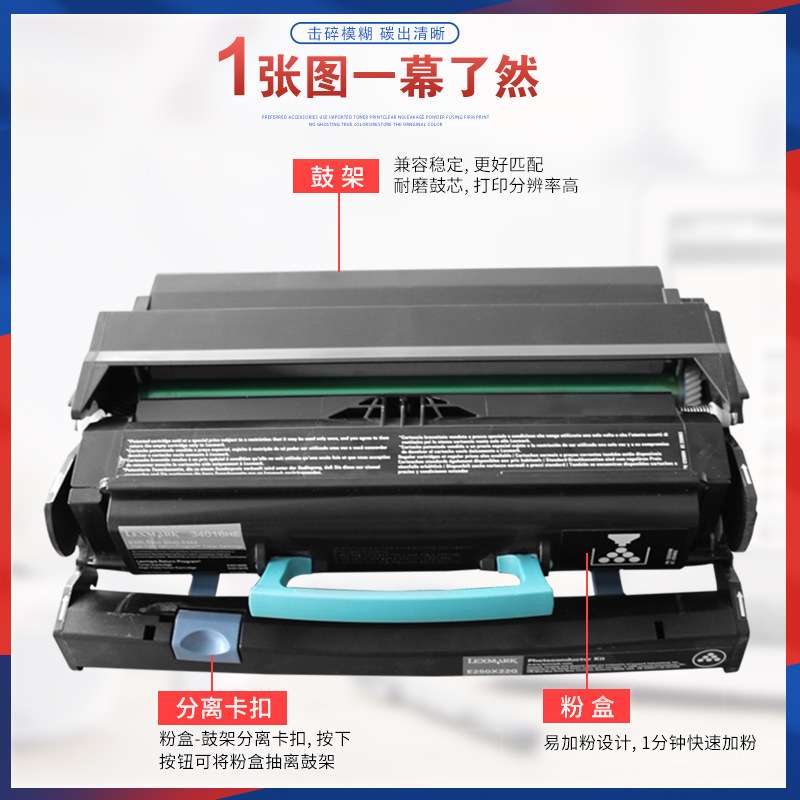 适用利盟E250粉盒E350 E352打印机墨盒E450戴尔1720dn硒鼓IBM1622