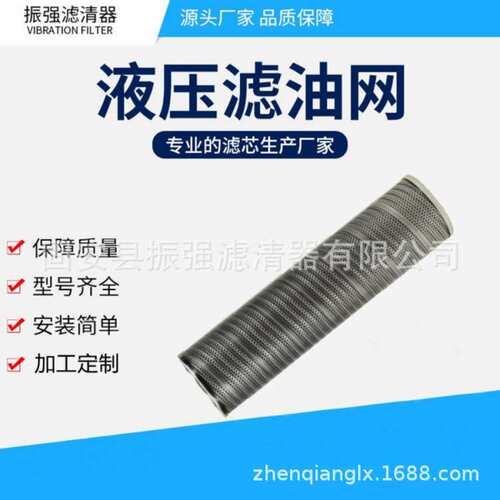 P172468 液压油过滤器滤芯 玻璃纤维滤芯