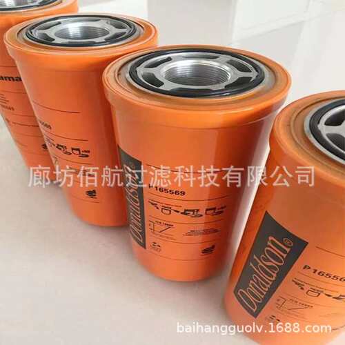 泵车配件中联泵车MP-FILTRI翡翠回油滤芯CS-100-P10-A