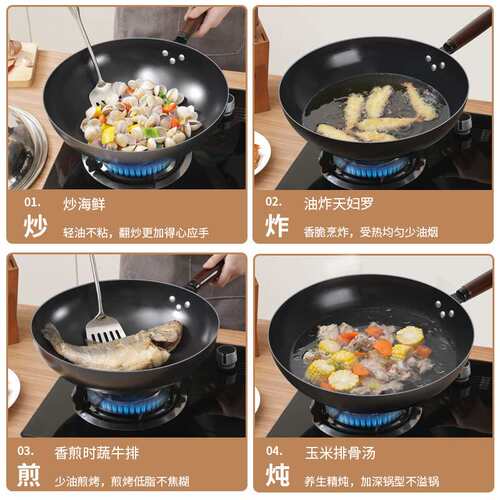 章丘圆底传统铁锅无涂层老式炒锅多规格可选