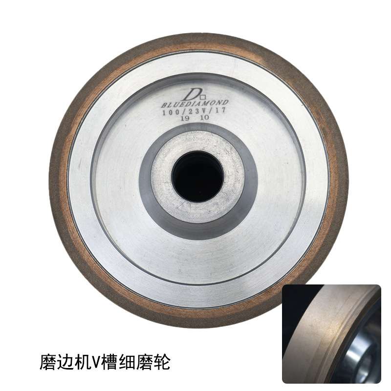 眼镜磨边机配件砂轮 磨片机PC轮 抛光轮玻璃轮V槽细磨轮 10cm砂轮
