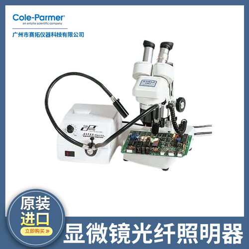 Cole-Parmer压力表双刻度计，1-1/2“ 刻度盘，68013-01