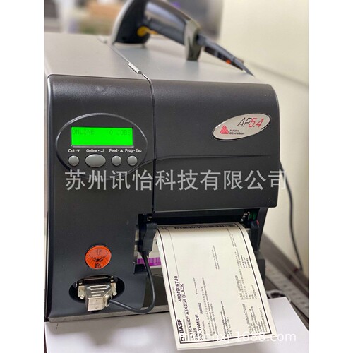 无尘标签FSC标贴艾利不干胶法森标签fasson净化室条形码不干胶标