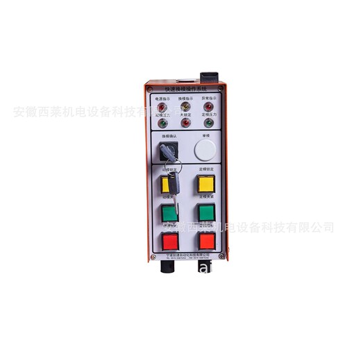艾默克/液压夹具/价格优惠/移模臂/液压码模夹