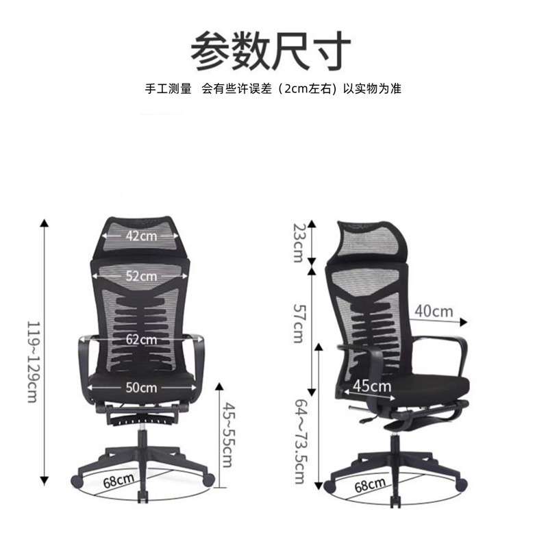 午休办公椅会议椅家用电脑椅可躺网椅人体工学椅主播电竞椅主管椅