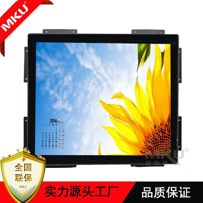 15寸嵌入式显示器金属壳电脑一体机J1900四核4G/32G可升触摸功能