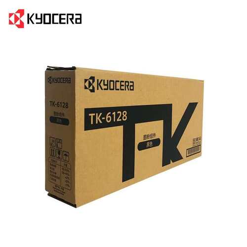 京瓷原装TK6128/MK6118碳粉盒墨粉盒M4132idn打印机墨盒复印机
