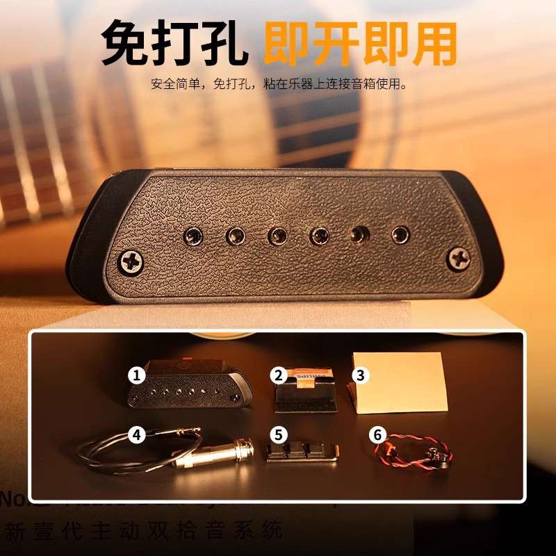 老齐新壹代 手工拾音器 指弹吉他专用音孔麦克双拾音系统拾音器