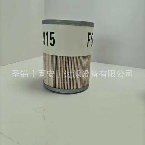 FP1019 60282117供应53C0616 P821575 FS1280油水分离滤芯