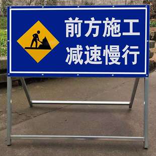 铝板反光道路前方施工禁止通行施工标志牌交通提示标志提示指示牌