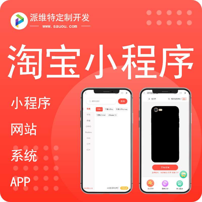 工作项目管理系统开发企业OA办公管理系统开发