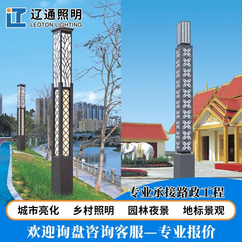 园林夜景户外庭院灯铝型灯室外草坪路灯花园景观照明超亮大功率