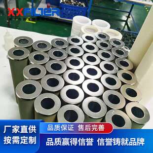 聚结滤芯PLF40H 1202846 分离滤芯1203126 PSE80H1航煤过滤器滤芯