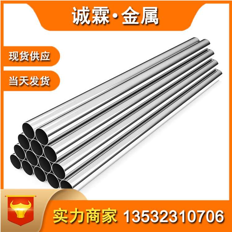 GH3625镍铬合金线 no6625镍铬弹簧丝 inconel625镍铬合金轴线