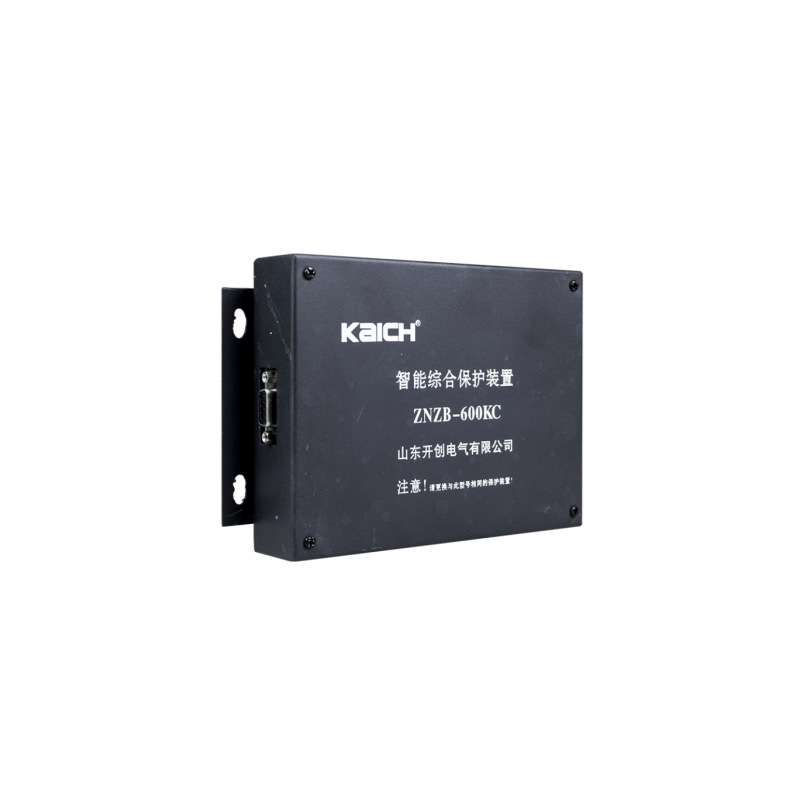智能综合保护装置ZNZB-600KC 山东开创煤矿用防爆开关保护器