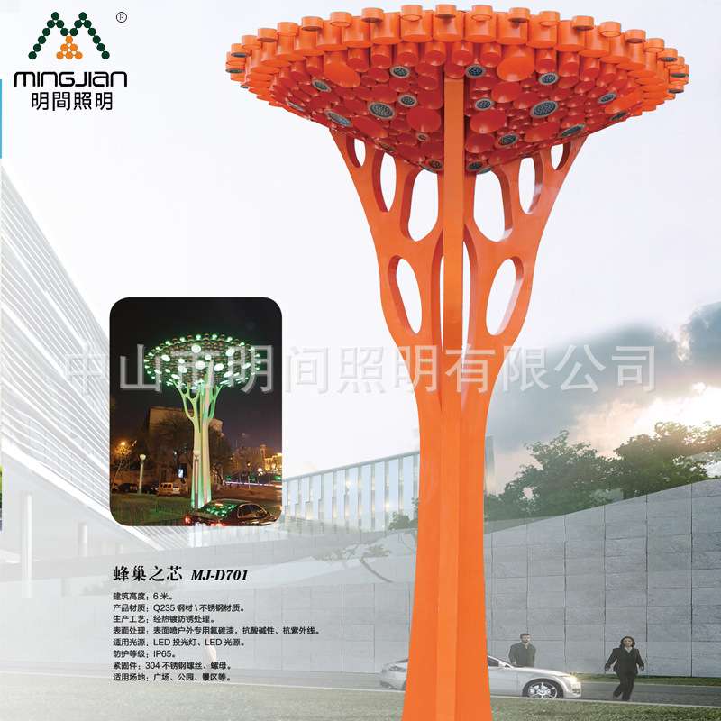 直销各种景区造型大型雕塑 户外广场公园蜂巢个性不锈钢景观雕塑