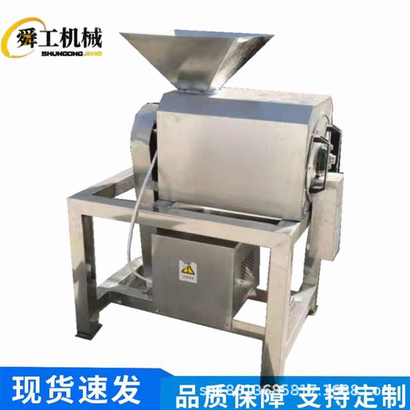 枇杷杨梅去核打浆机 工业大型果蔬草莓打浆设备 番茄蓝莓芒果打浆