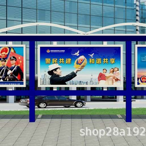 制作户外不锈钢烤漆宣传栏 仿古木纹挂墙公示栏 公告栏广告立牌