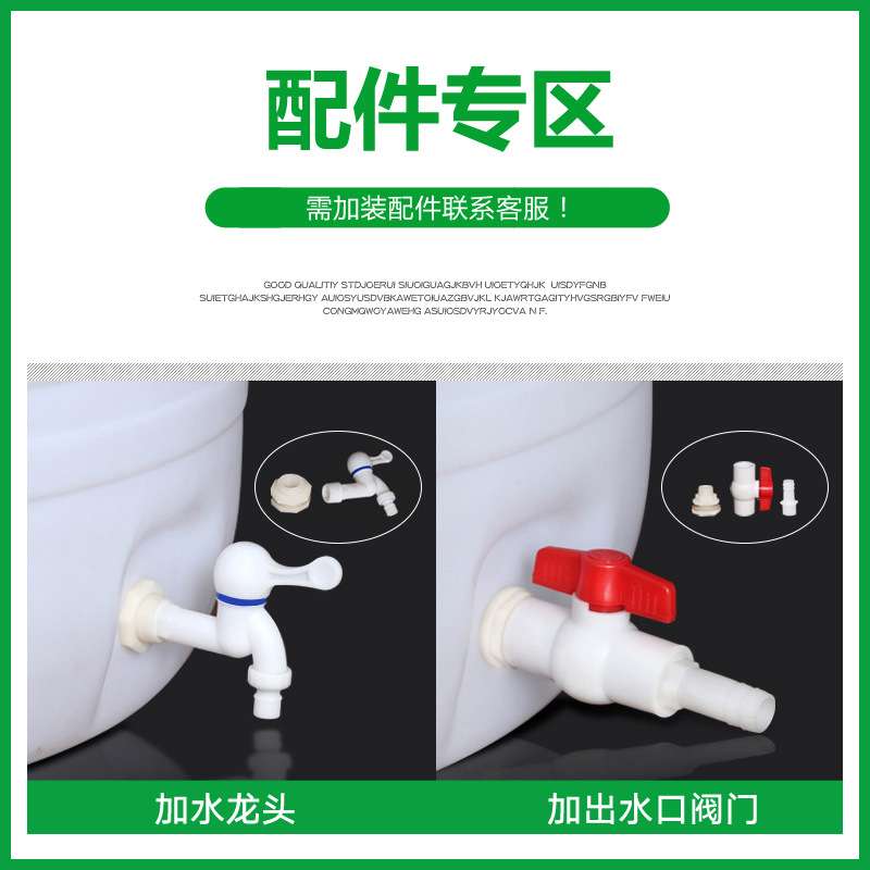 200-500升L立式圆形大号带盖蓝色塑料桶家用加厚储水桶蓄水桶酒桶