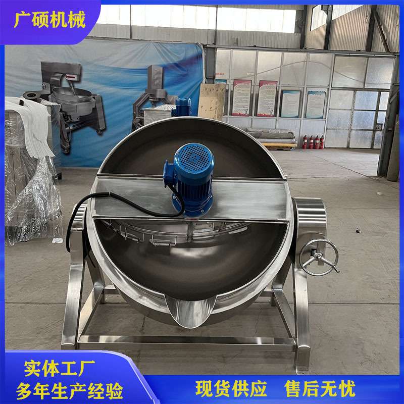 红薯凉粉制作机 大号智能控温自动搅拌魔芋豆腐机 打凉粉机器