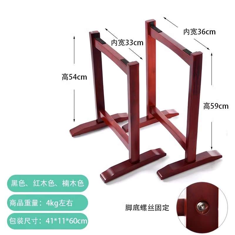 古筝架子琴架实竹立式古筝专用支架便携式敦煌古筝通用筝架格格架