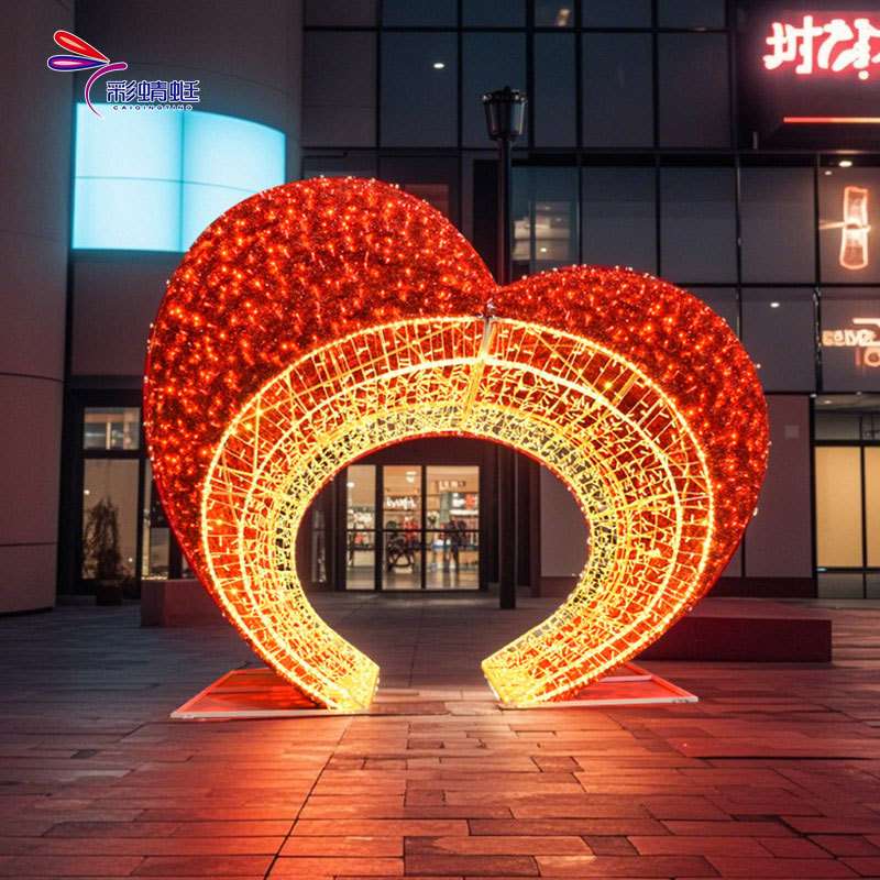 LED爱心拱门立体造型灯户外商场发光大型摆件公园景区亮化装饰灯