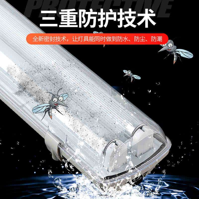 led三防灯T8防水防尘单双管全套支架灯管带罩日光灯架1.2米超亮