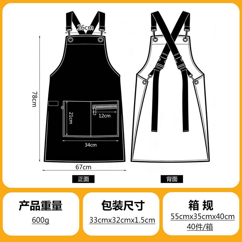 跨境PU皮革围裙防水防油理发烧烤咖啡厅餐厅工作服围裙印logo