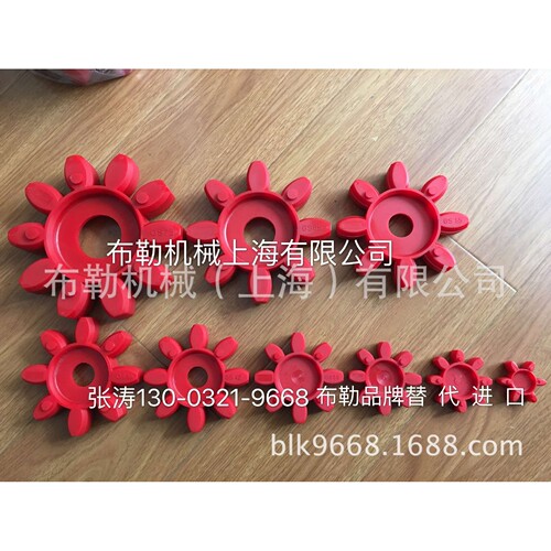 上海布勒紫色弹性体/梅花联轴器胶垫ES75 缓冲块/星型对轮胶圈GR