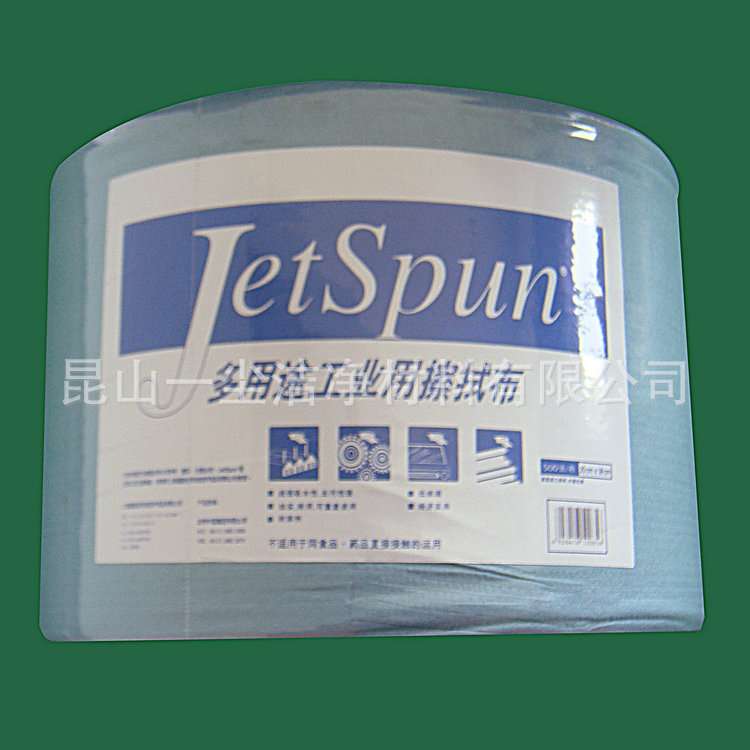 昆山擦拭布厂家 多用途SontaraJW-6工业无尘擦拭纸 大卷纸